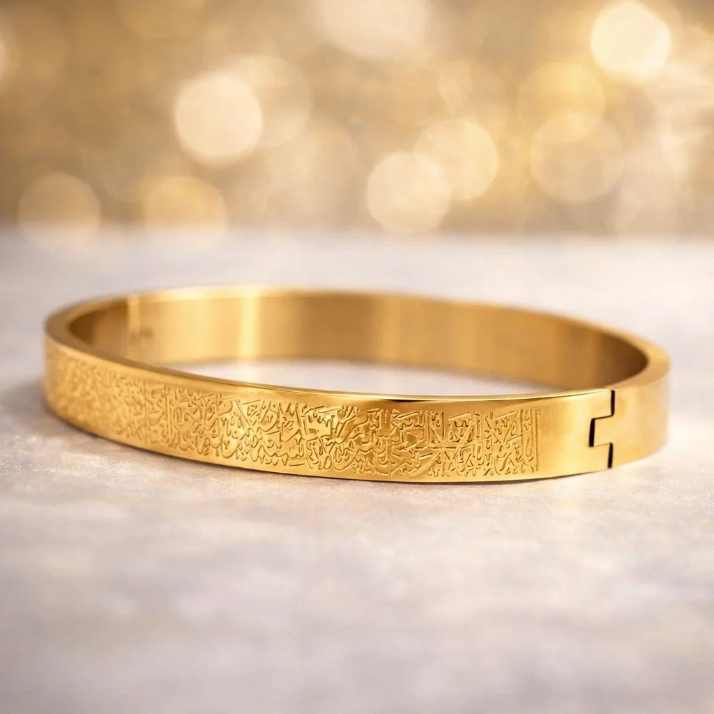 Islamic Ayat ul Kursi Scripted Bracelet